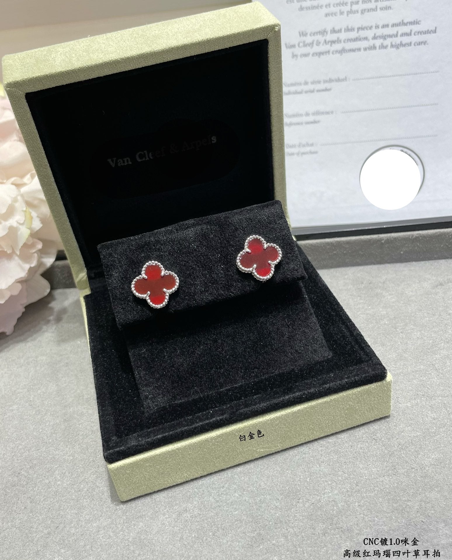 Noble Vintage Alhambra Carnelian Earrings