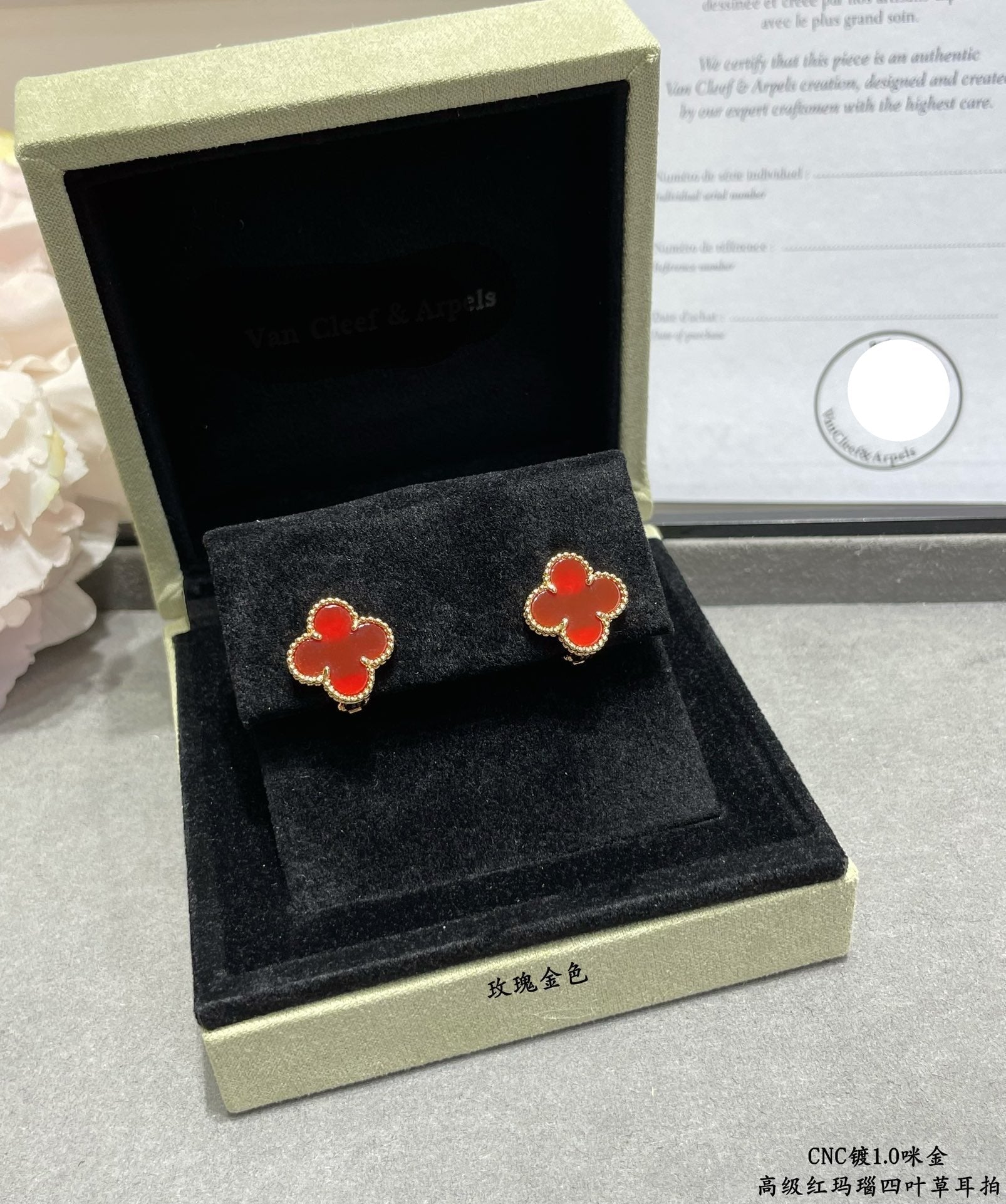 Noble Vintage Alhambra Carnelian Earrings